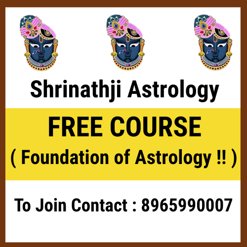Free Course